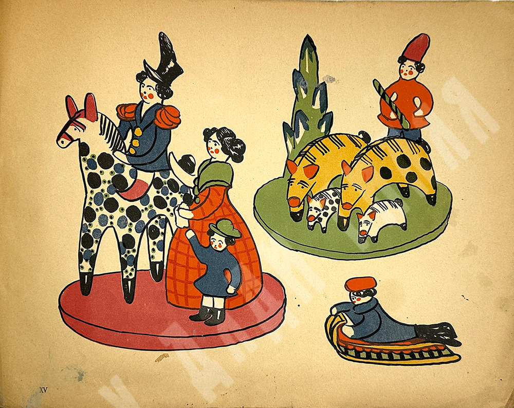 Русская народная игрушка. Вып. 1 [ единств.]. Вятская лепная глиняная.М.: Худож. изд-во,1929 г.