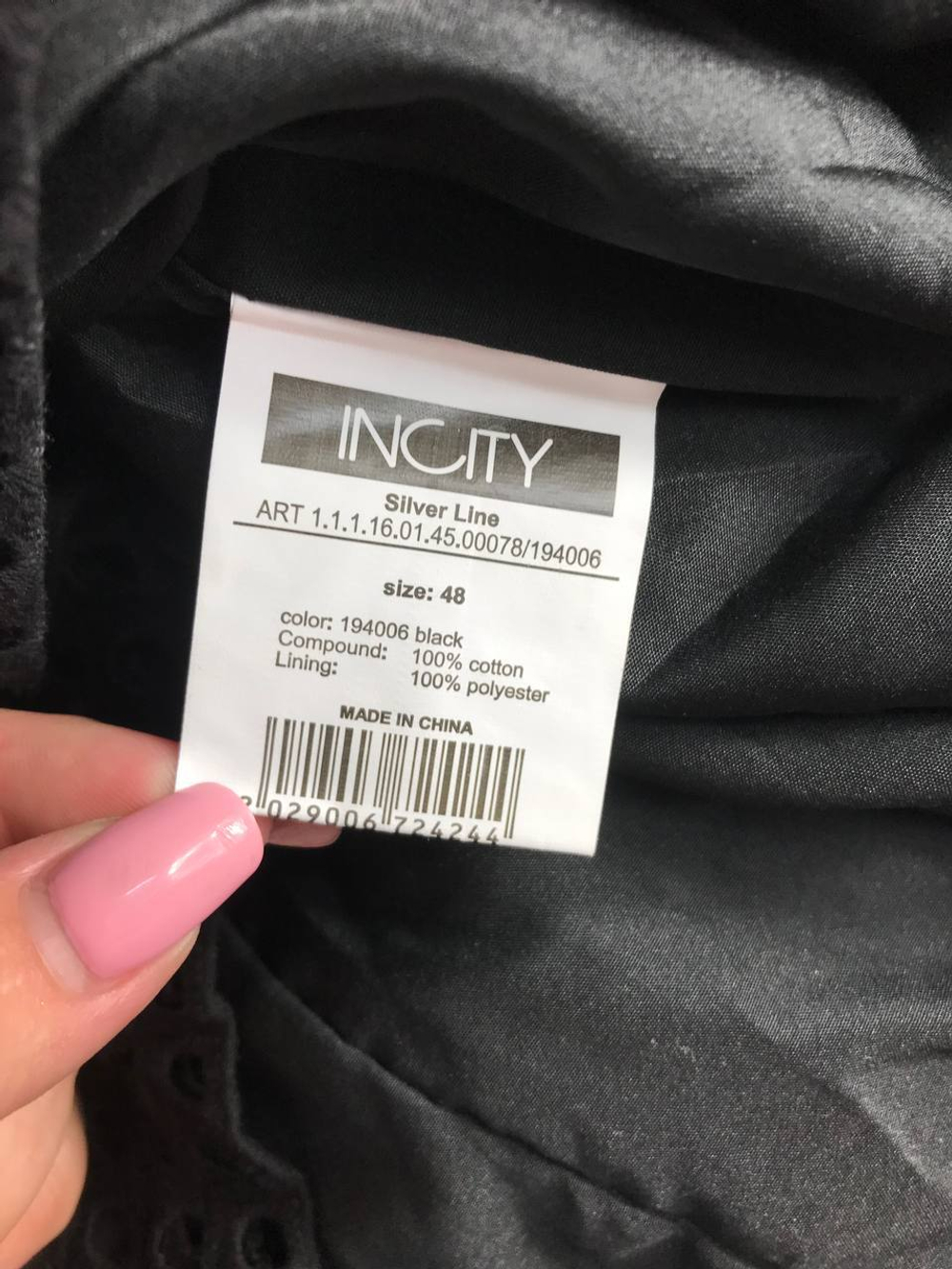 Юбка Incity на каждый день, визуально на 48 размер