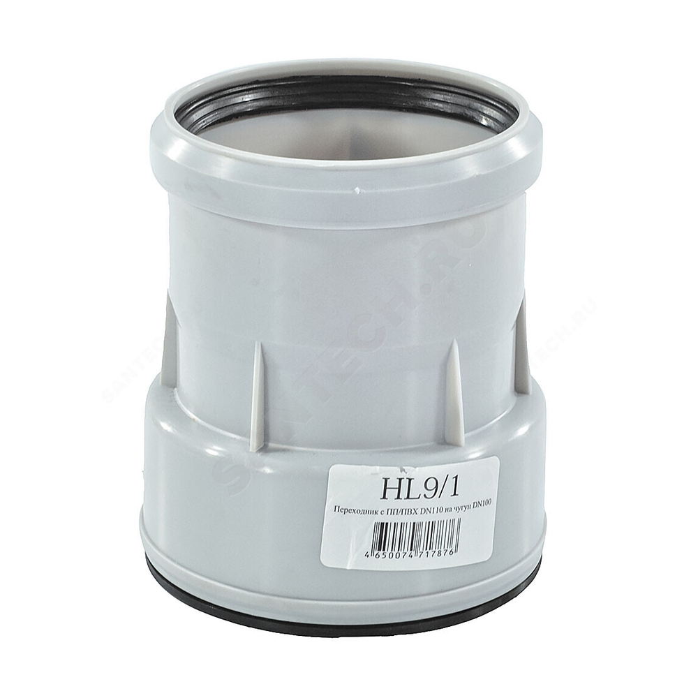 Переход PP-H Дн 50х50 б/нап ПП,НПВХ-чугун(сталь) HL 9/50