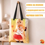 Сумка шоппер с принтом Himouto! Umaru-chan