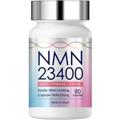 NMN Комплекс 23400 мг – японский инновационный комплекс для клеточного омоложения организма, 90 капсул.