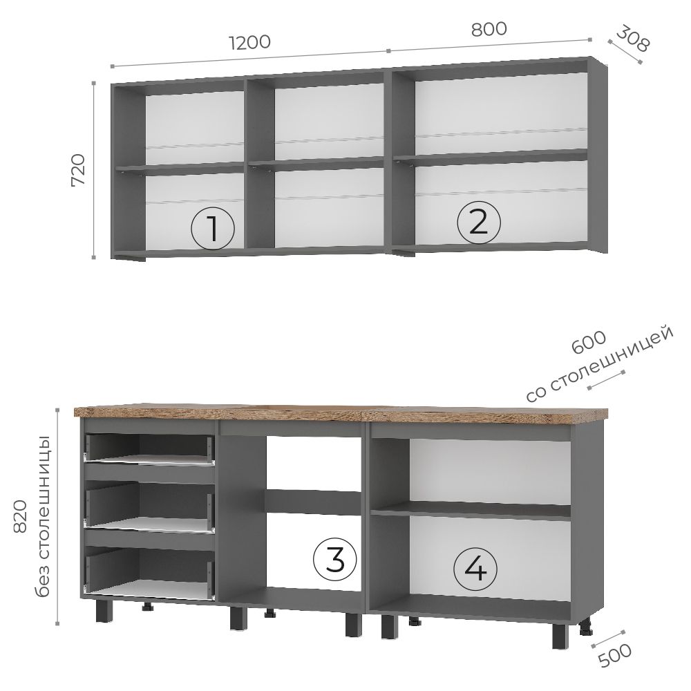 Кухня 2000 Шерлок (столешка 1200+800)