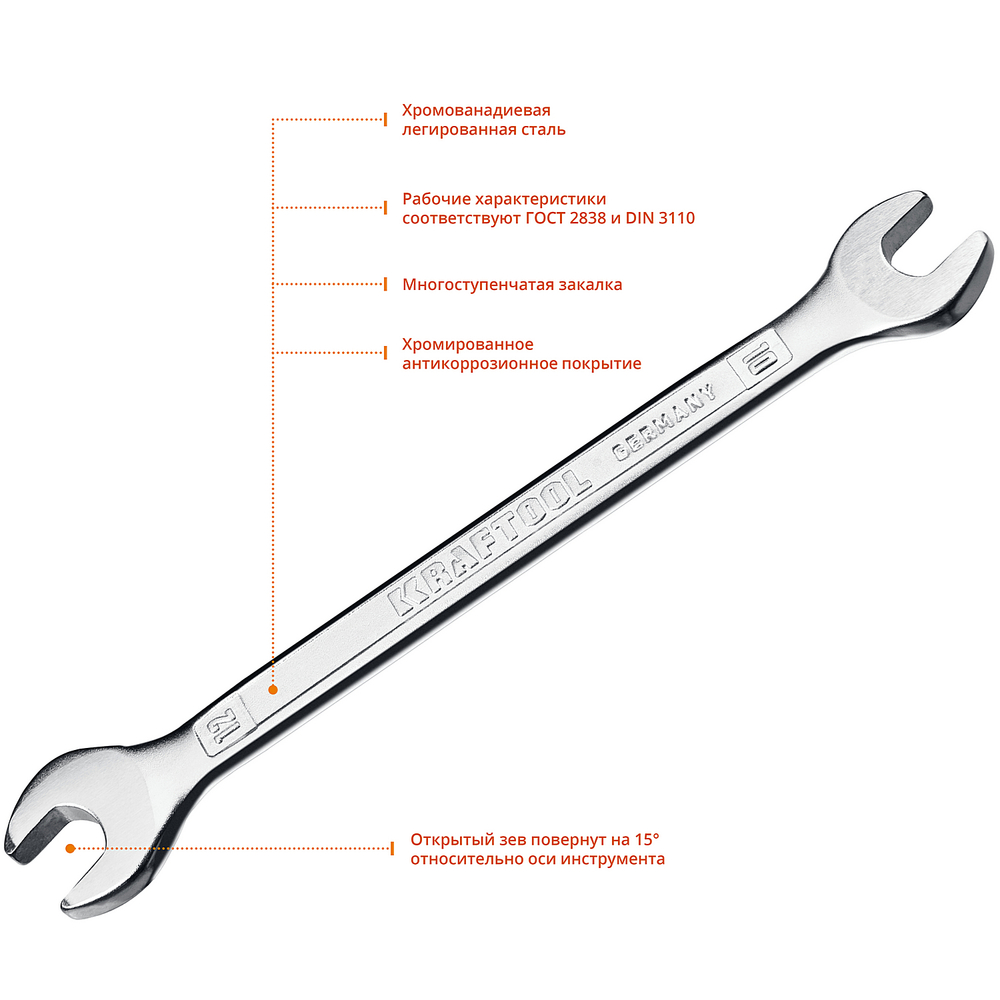KRAFTOOL 10 х 12 мм, рожковый гаечный ключ (27033-10-12)