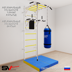 Шведская стенка Sv Sport 5405 (Турник рукоход/Брусья/Канат/Цепь/Мешок 15кг/Мат 1м)