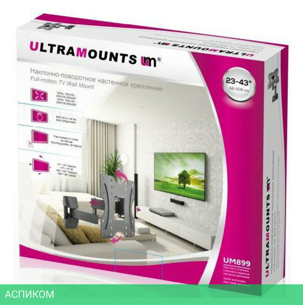 Кронштейн Ultramounts UM 899 черный