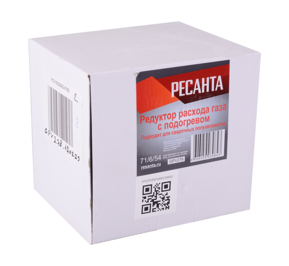 Редуктор с подогревом Ресанта для САИПА 250, 350, 500