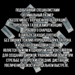 Пыж-контейнер Лепесток Р/20 калибр 100шт/ для метал. гильзы