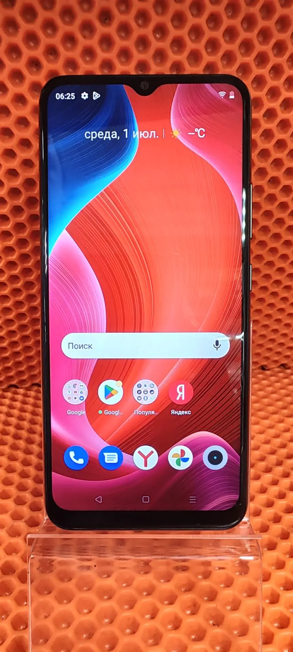 Смартфон realme C25Y 4/64