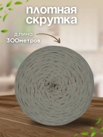 Шнур для вязания хлопковый 4мм макраме рукоделия творчества