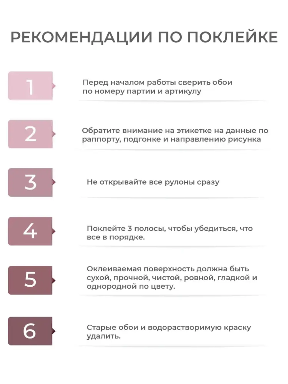 Обои виниловые на флизелине MIA артикул m89105, метровые, моющиеся, для кухни, для спальни, для гостиной, для коридора,1.06*10.05 м
