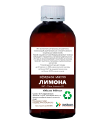 Эфирное масло лимона, Citrus Limonum Oil