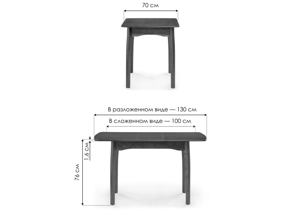 Деревянный стол Терзот 100(130)х70х76 орех миланский