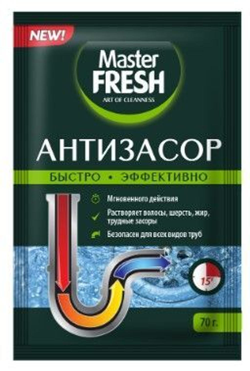 Master FRESH Антизасор порошок 70г *10*50
