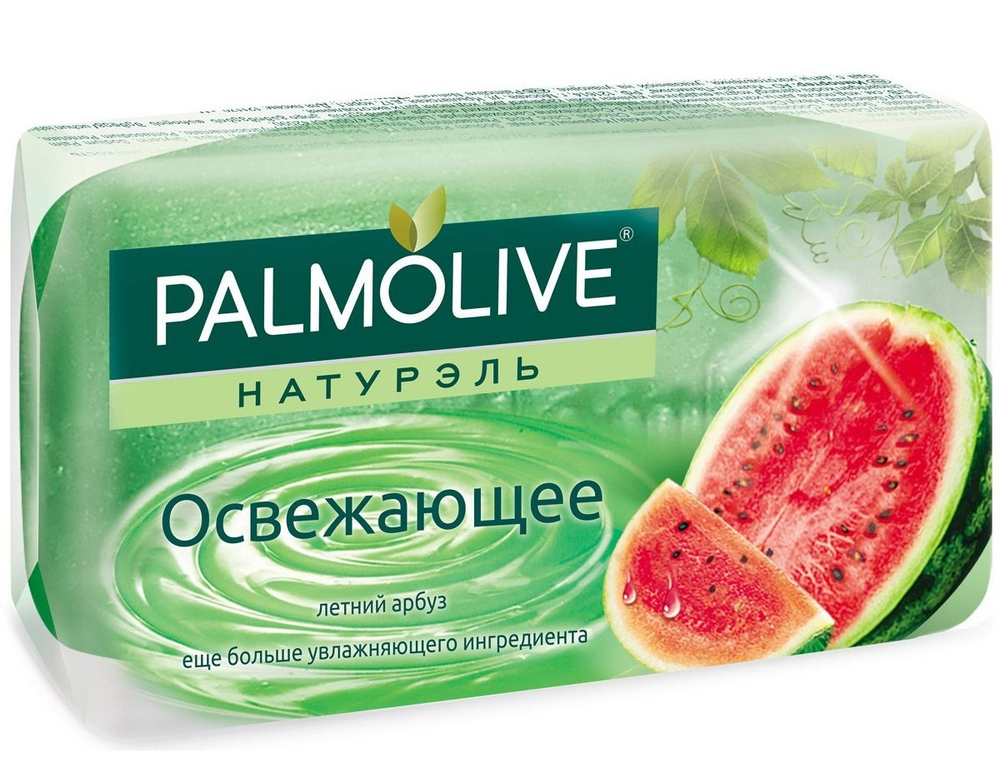 Palmolive Натурэль Мыло таулетное Освежающее, летний арбуз, 90 гр