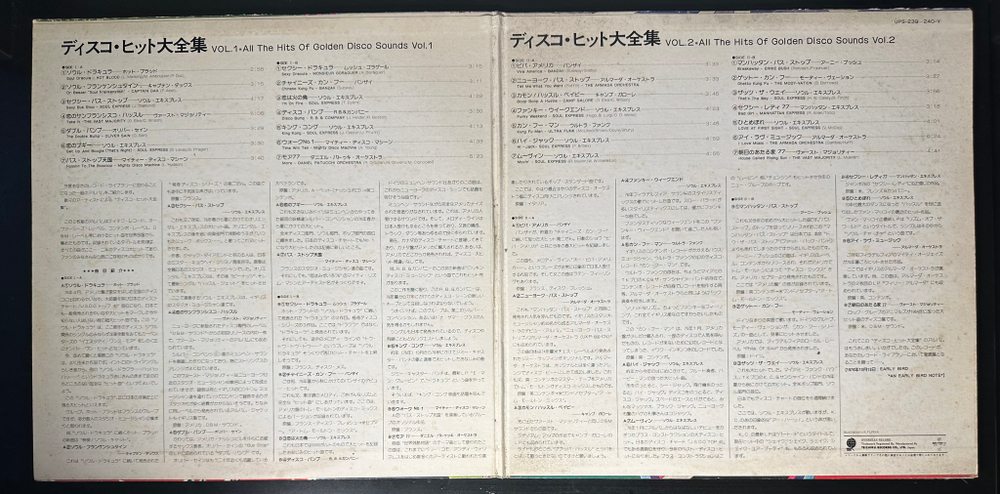 Сборник All The Hits Of Golden Disco Sounds Vol. 1 2LP (Япония)