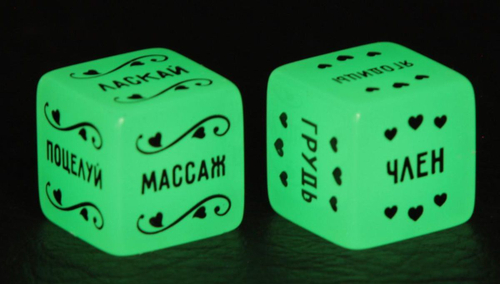 Неоновые секс-кубики "Страстные ласки"