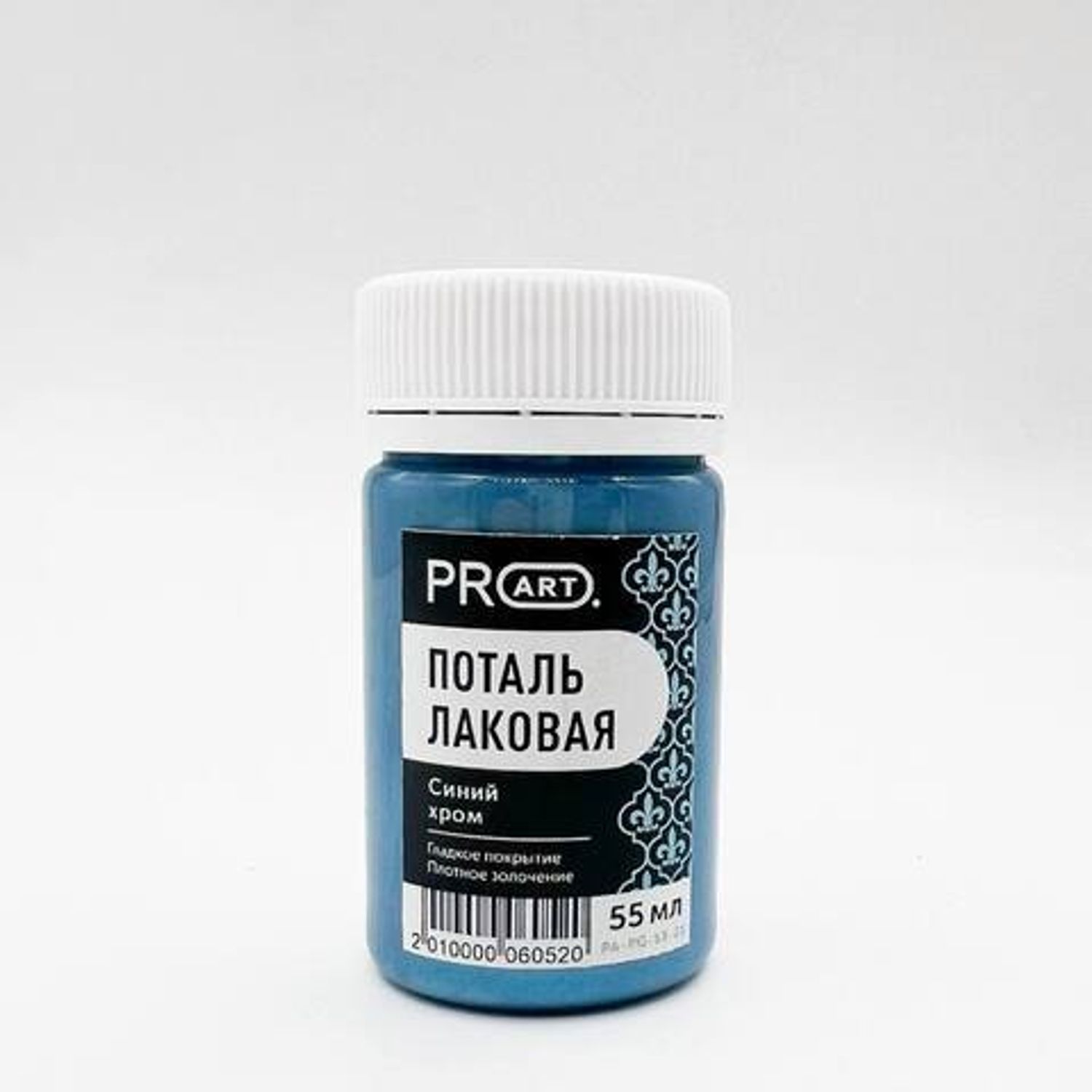 Лаковая поталь,синий хром,55мл, pro art