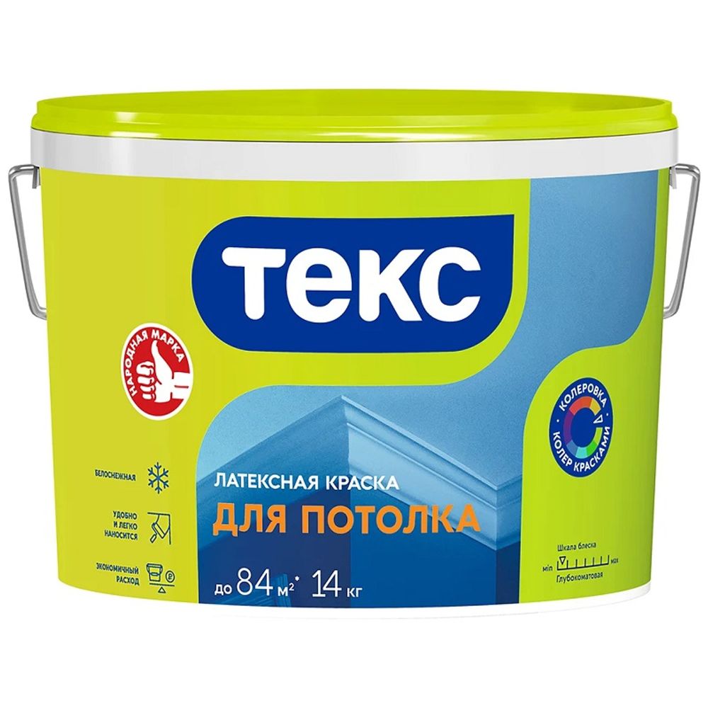 Краска для потолков Текс Универсал 14 кг