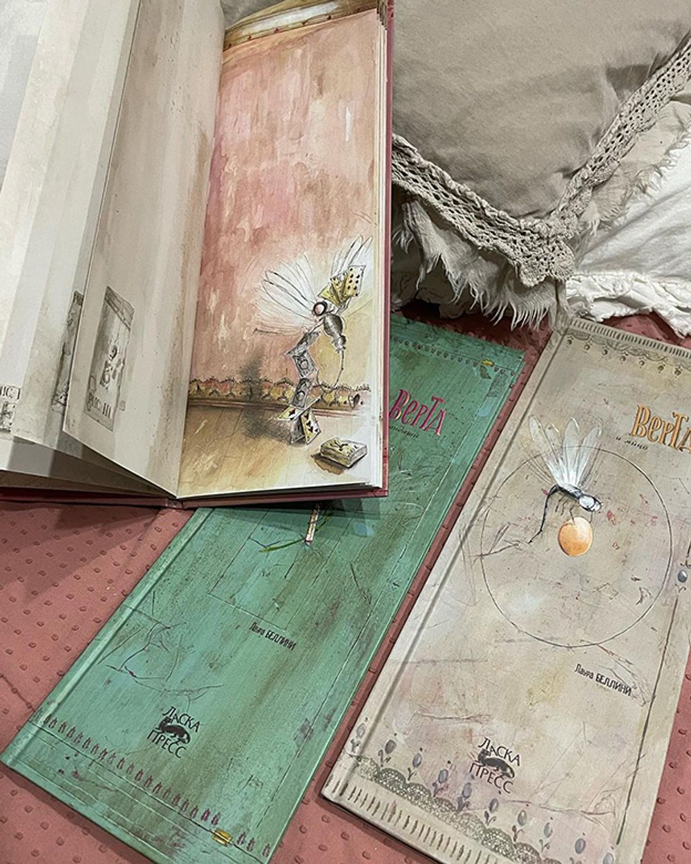 Верта и колода карт