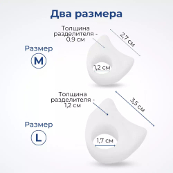 Корректоры для большого пальца с силиконовым кольцом, 1 пара