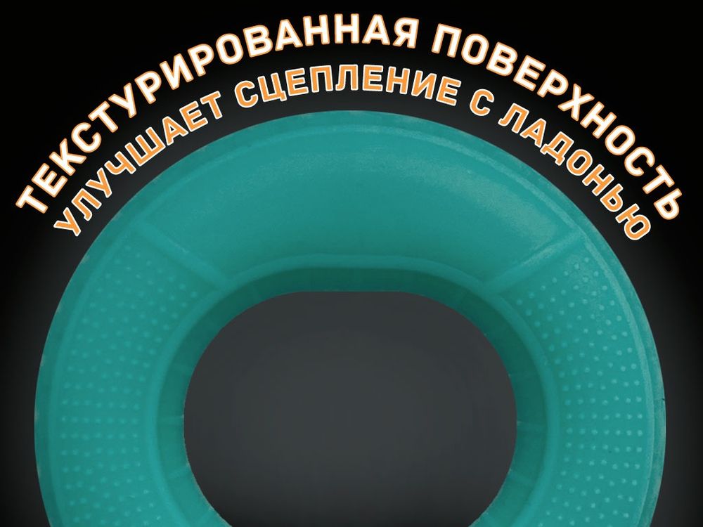 Эспандер кистевой с двойной нагрузкой 30-40 LB