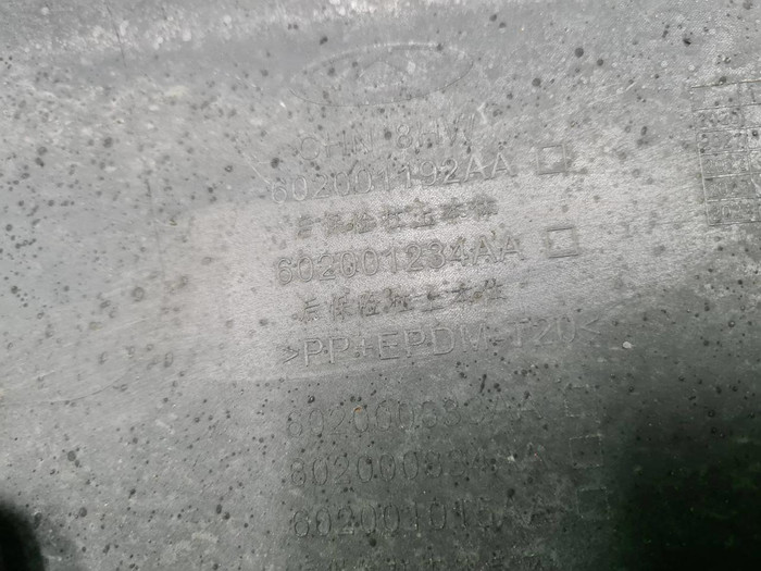 Бампер задний Chery Tiggo 8 Pro (2021-2024)