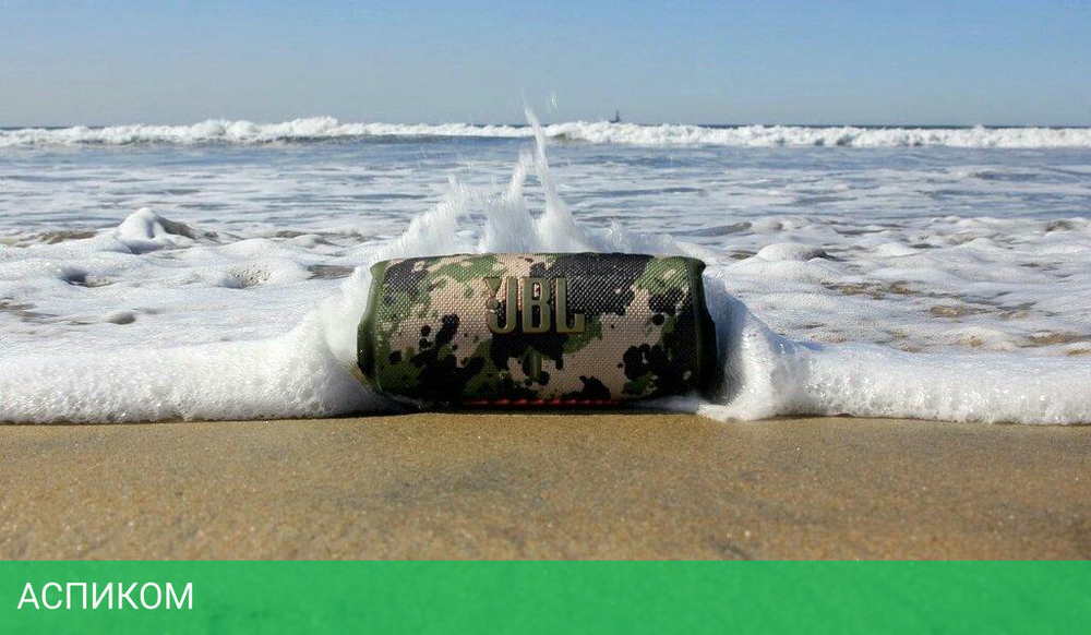 Беспроводная колонка JBL Charge 5 синий (JBLCHARGE5BLU)