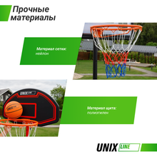Баскетбольная стойка UNIX Line B-Stand 30&quot;x18&quot; R38 H160-210cm