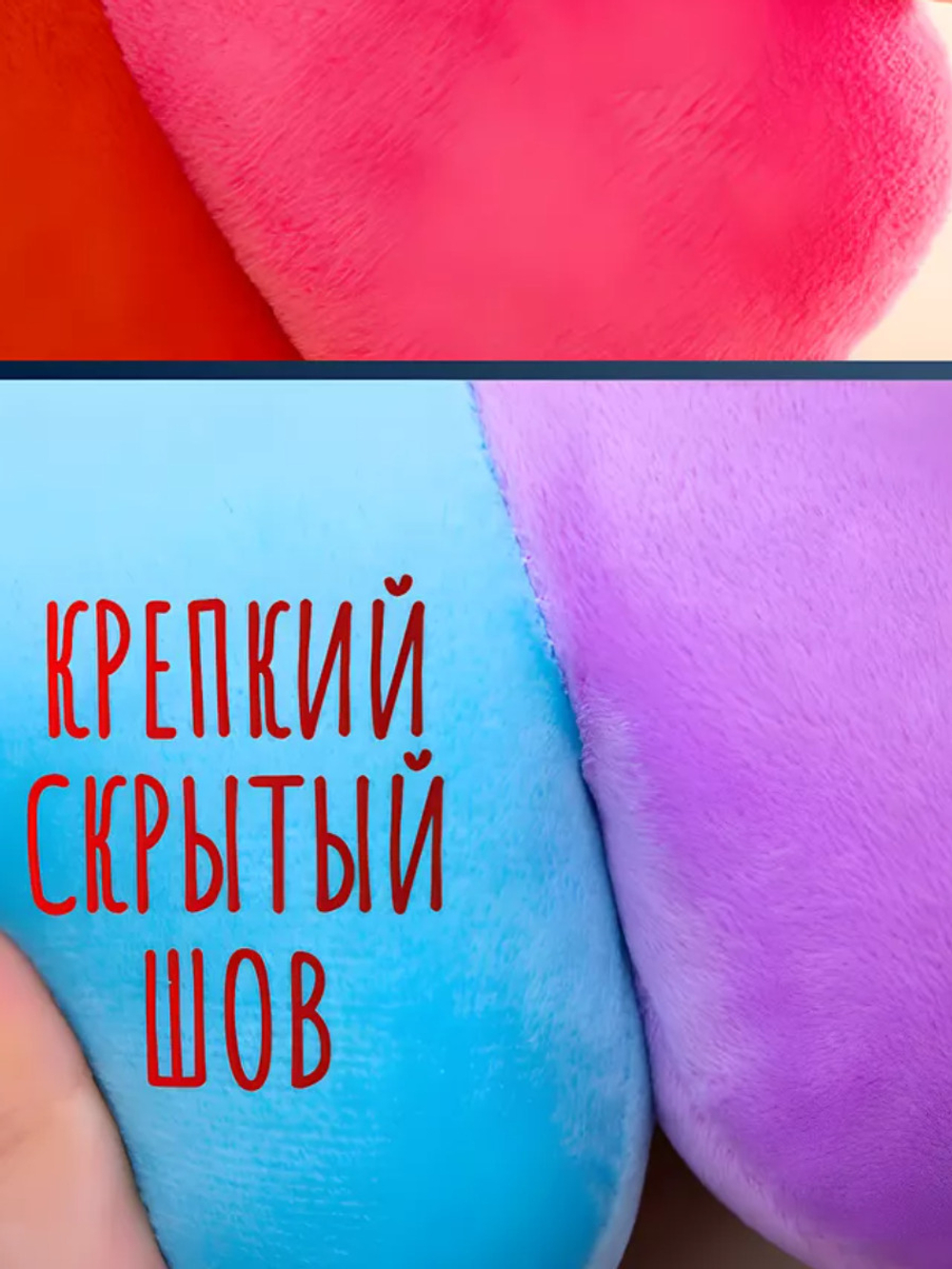 Игрушка-сидушка "Радужная Ромашка"