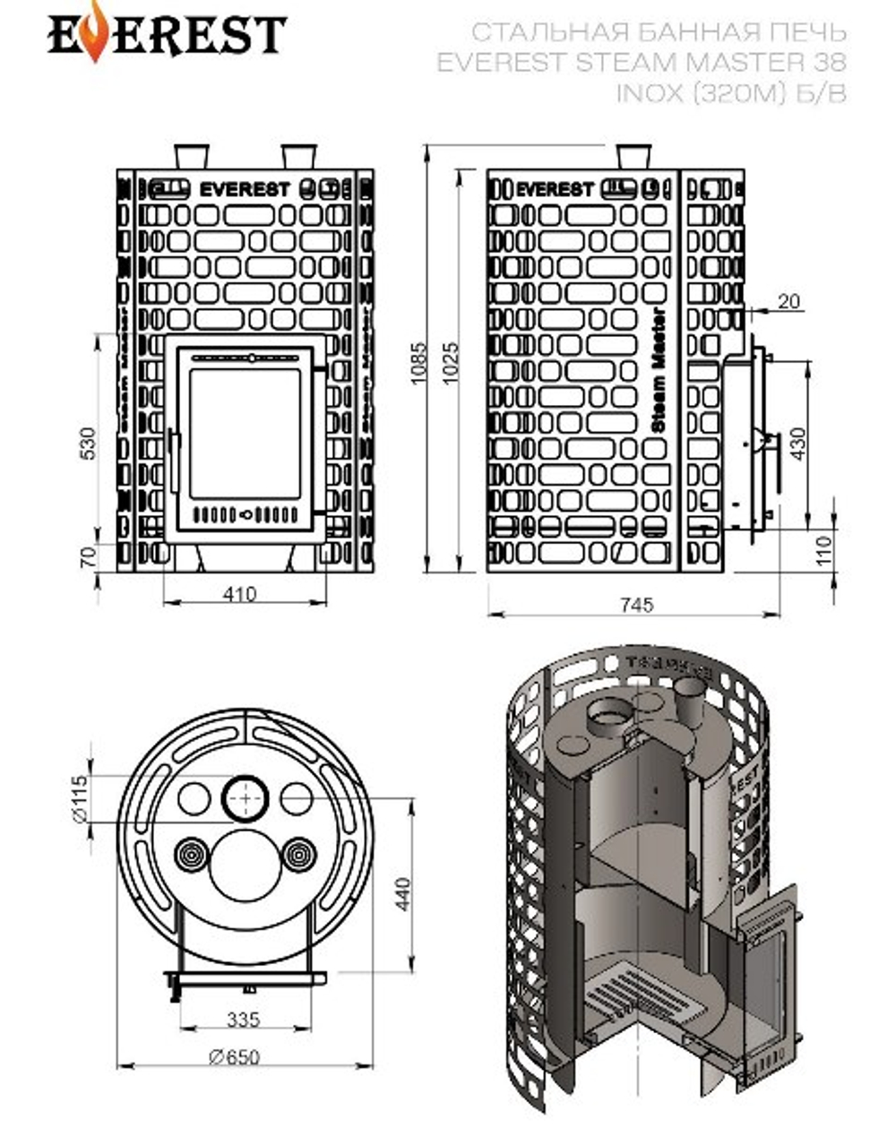 Печь для бани Эверест "Steam Master" 38 INOX (320M) б/в