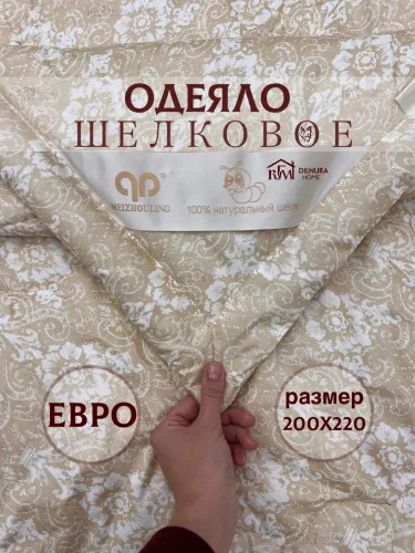 Хиты продаж