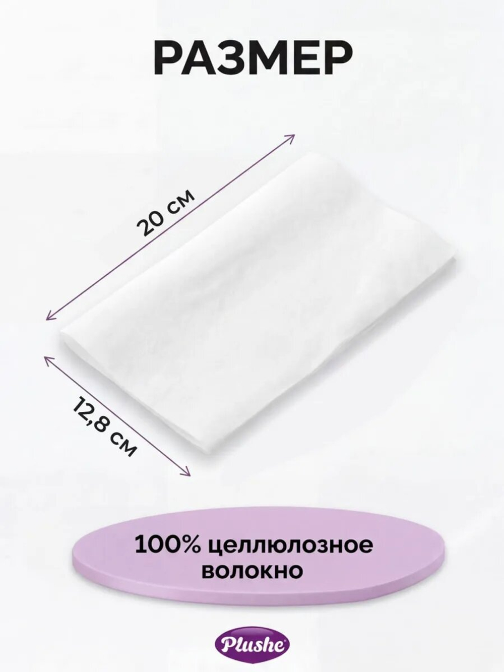 Салфетки бумажные многослойные (2 слоя) 200л ЗЕБРА, набор 8 шт