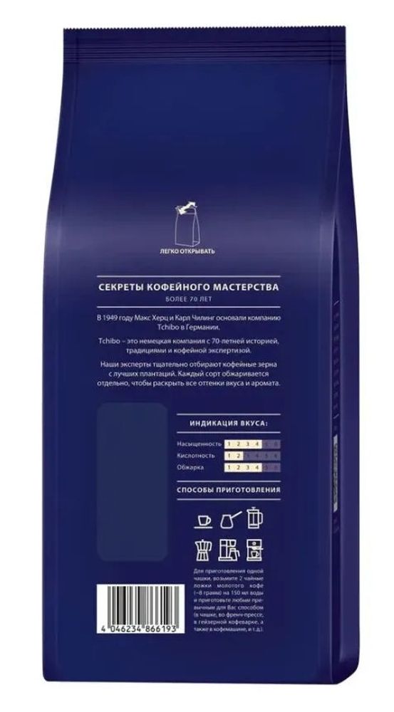Кофе в зернах Tchibo Exclusive 250 г
