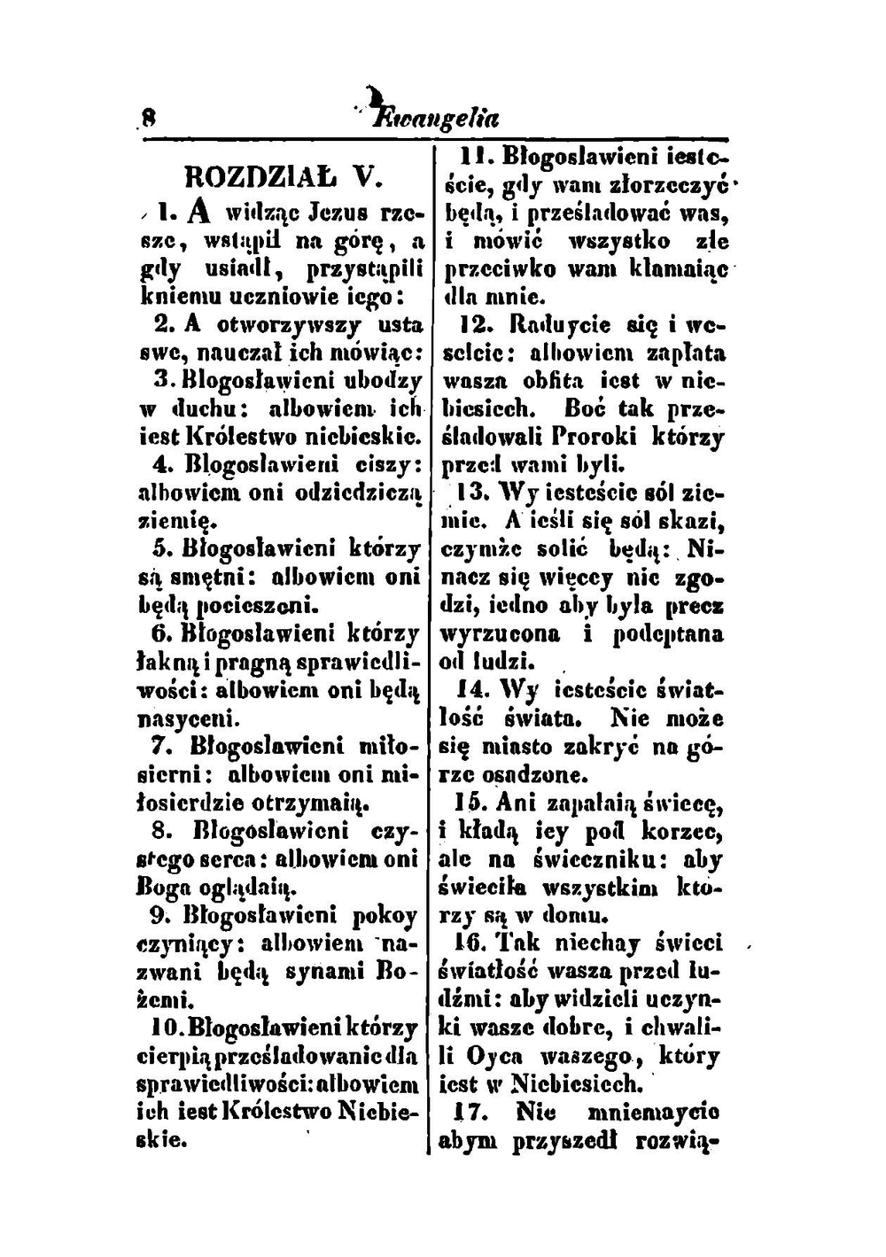 Nowy pana naszego Jezusa Chrystusa Testament | Jakub Wujek