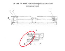 код 417134002 Редуктор 1Ч-80-31,5-53-2-1У2