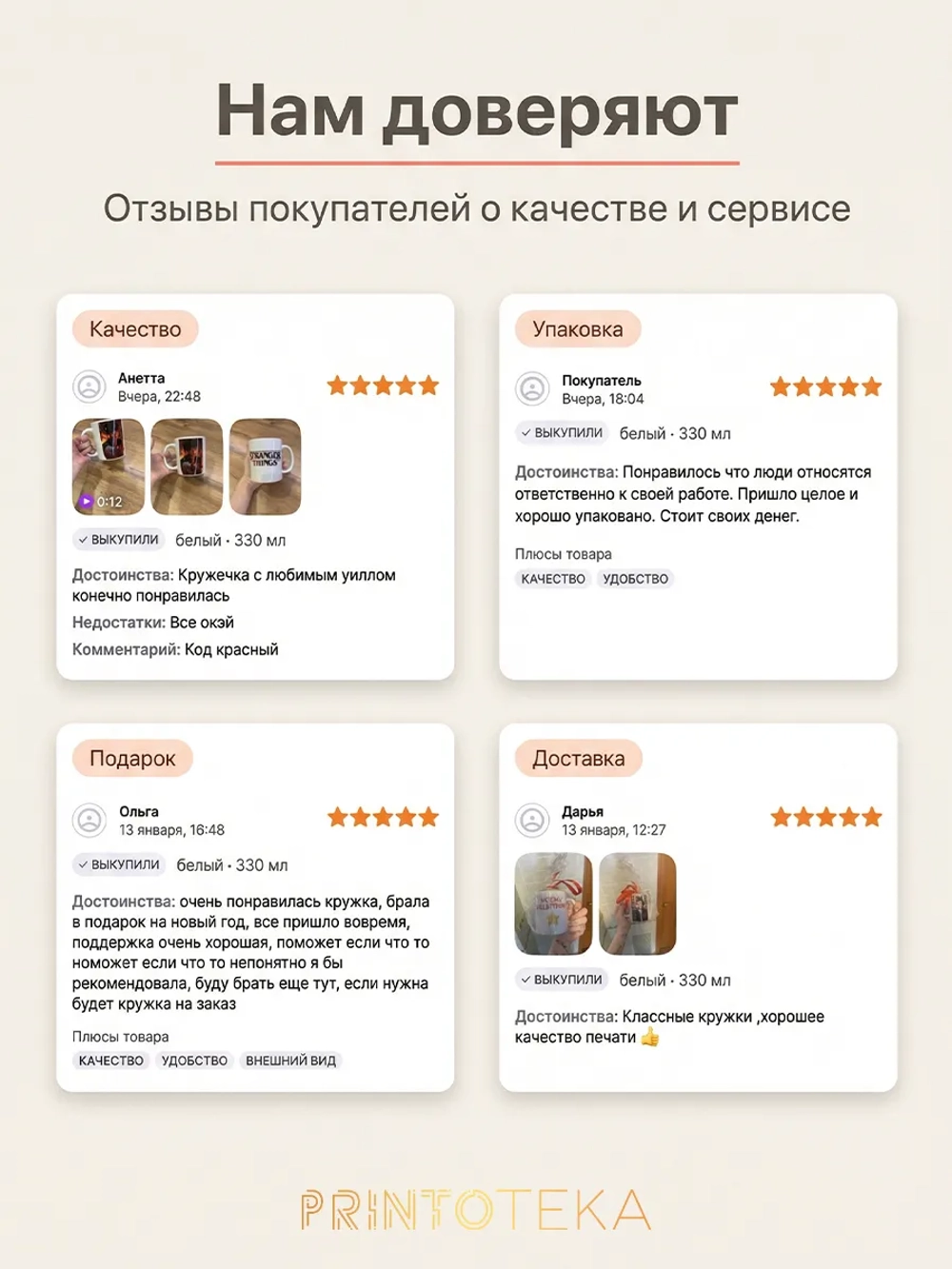 Цветная кружка с фотографией и своим принтом на заказ