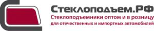 Магазин стеклоподъемников для отечественных и импортных автомобилей