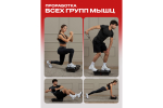 Виброплатформа Urbanfit с bluetooth, эспандерами и пультом ДУ, 5 режимов, черный