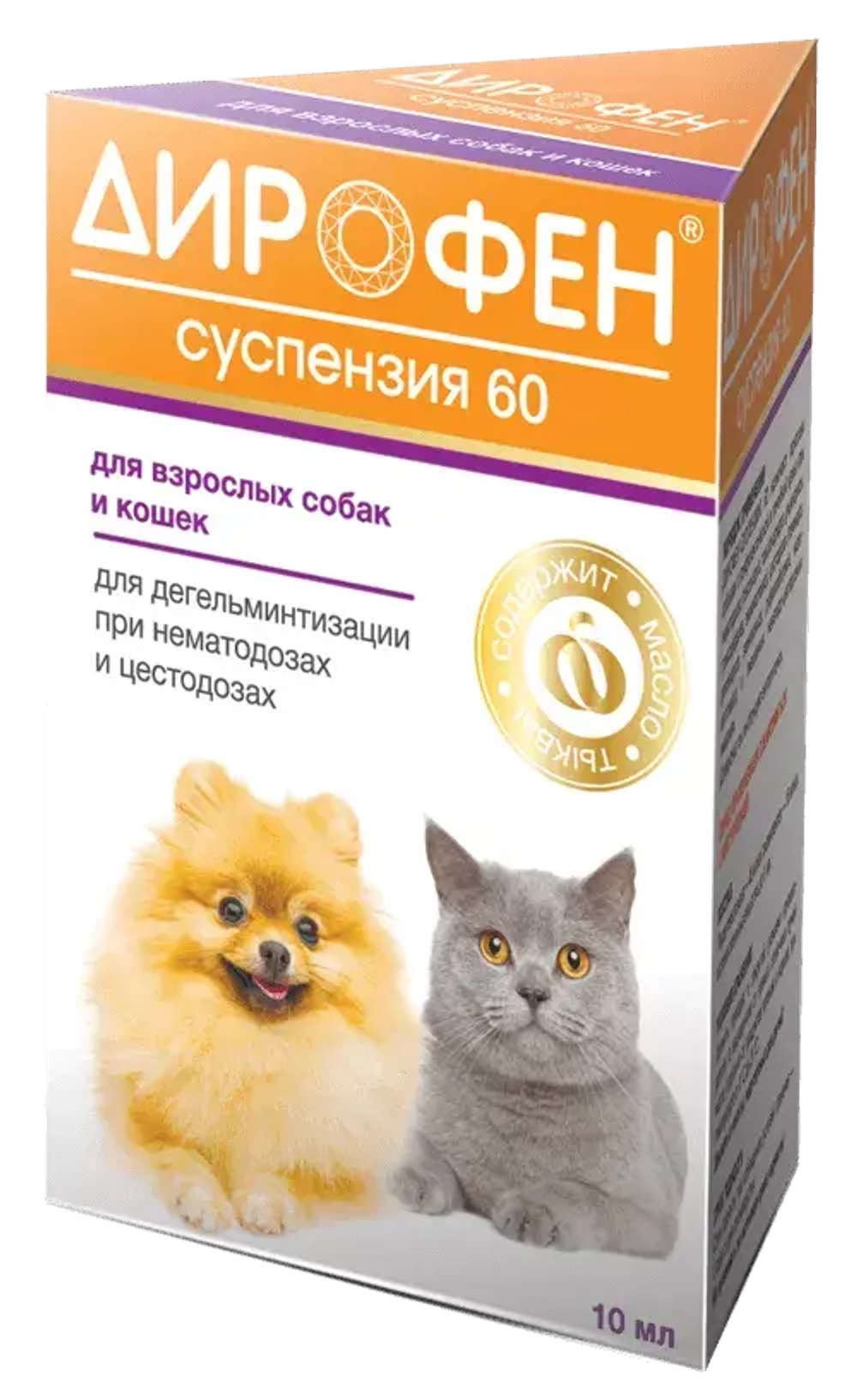 Дирофен суспензия 60 для собак и кошек, 10 мл