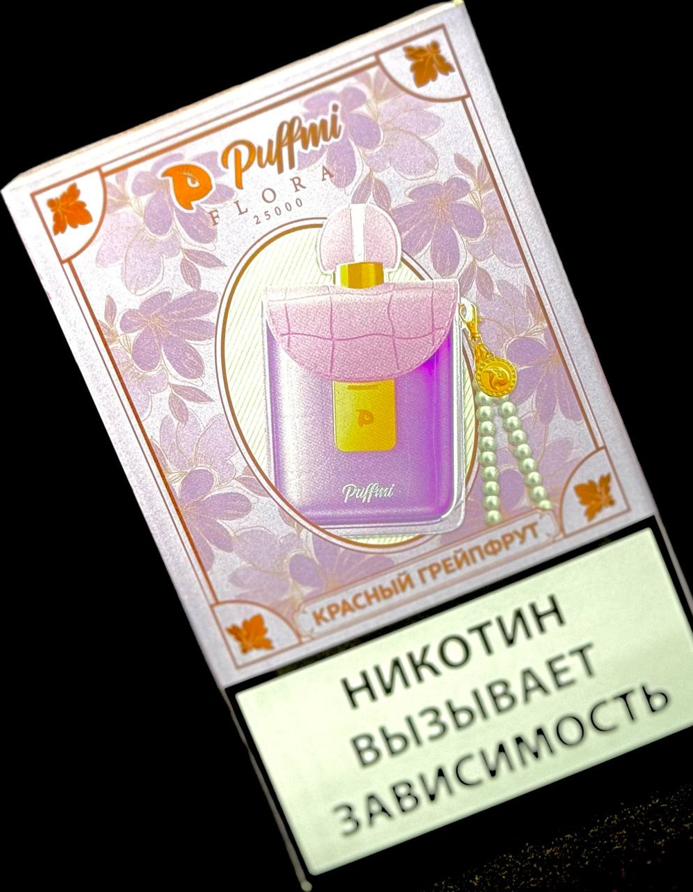 PUFFMI FLORA 25000