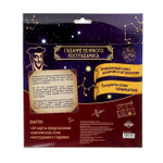 Гадание на будущее, отношения, ответ "Великий Нострадамус"