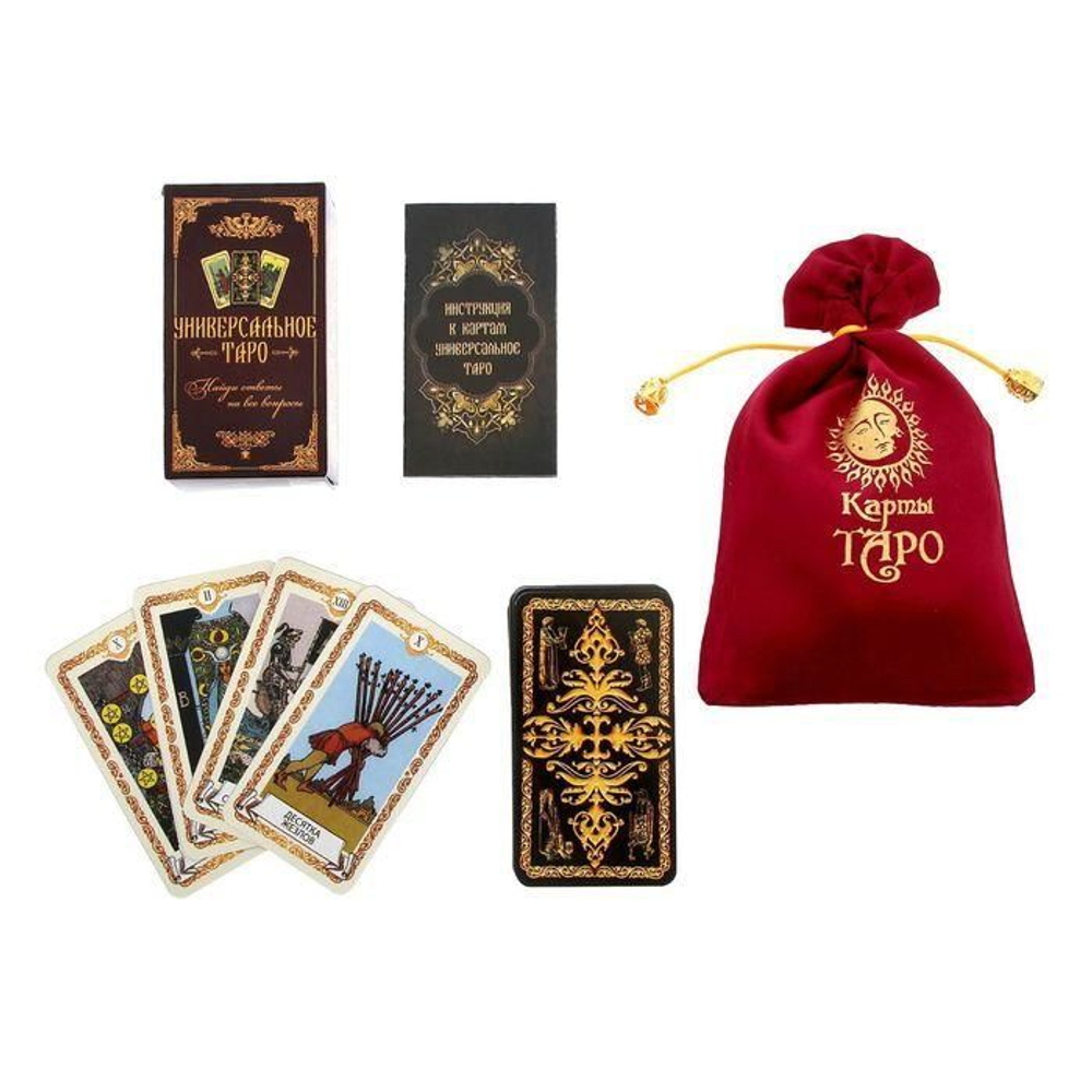 Карты «Универсальное таро» Уэйт в мешочке, 78 шт.