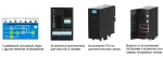 ИБП DELTA HPH-Series 40 kVa 3-3 Gen2 с внутр  батареями UPS403HH330B0