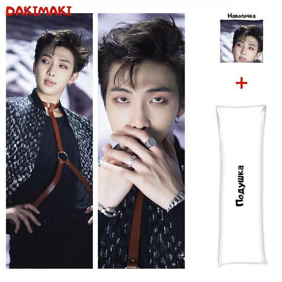 Дакимакура Ким Намджун RM арт. 0771