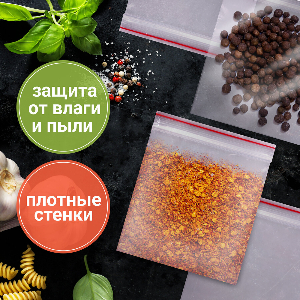 Пакеты ZIP LOCK "зиплок" ПРОЧНЫЕ комплект 100 шт. 100х150 мм ПВД 60 мкм BRAUBERG EXTRA (6 штук в упаковке)
