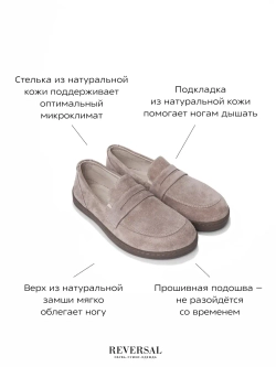 2903/Лоферы женские
