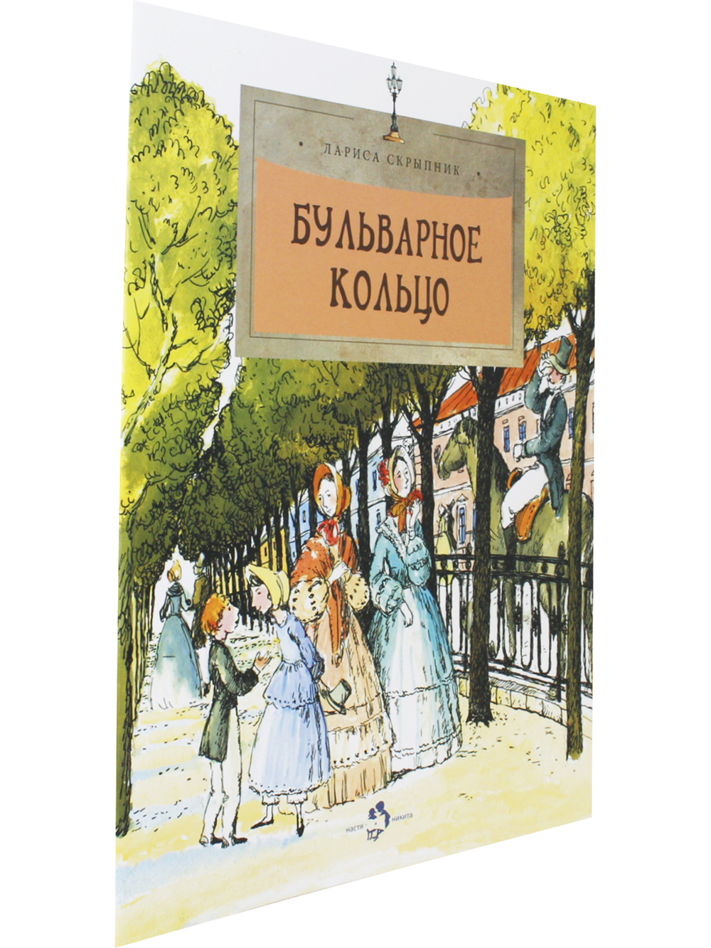 Бульварное кольцо