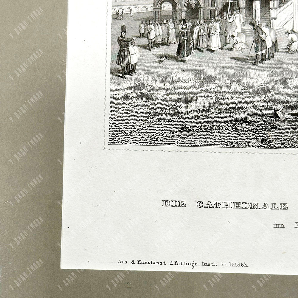 Собор Василия Блаженного. Гравюра на стали. Хильдбургхаузен, Германия. Сер. XIX века.