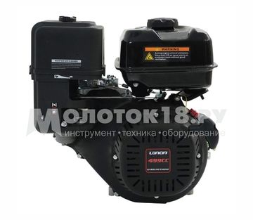 Двигатель "LONCIN" G500F (22 л.с.)