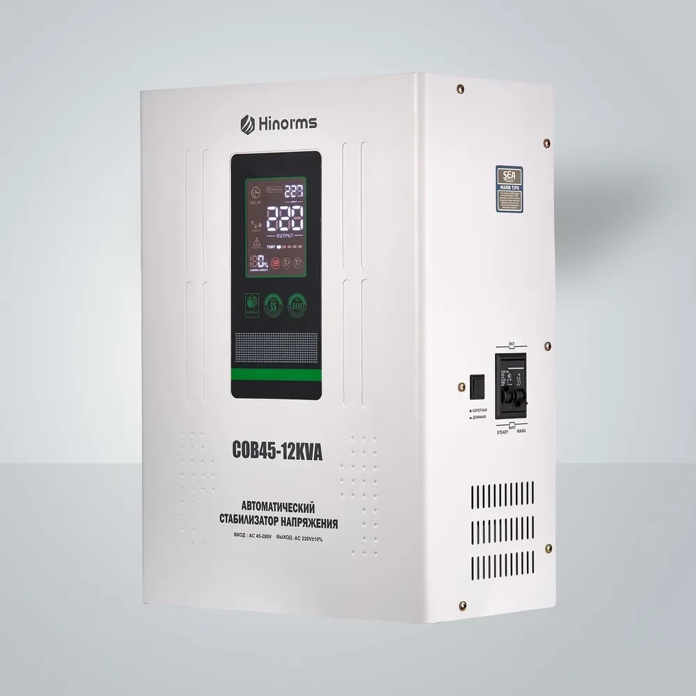 Стабилизатор напряжения Hinorms COB45 - 12 кВА